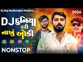 Lagu Dj Nonstop , Duniya Kari Nakhu Oki || Dj Remix || New Gujarati All Top Attitude Song 2026 , Rhythm 