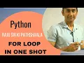 for loop in one shot for loop in python raju sir ki pathshala