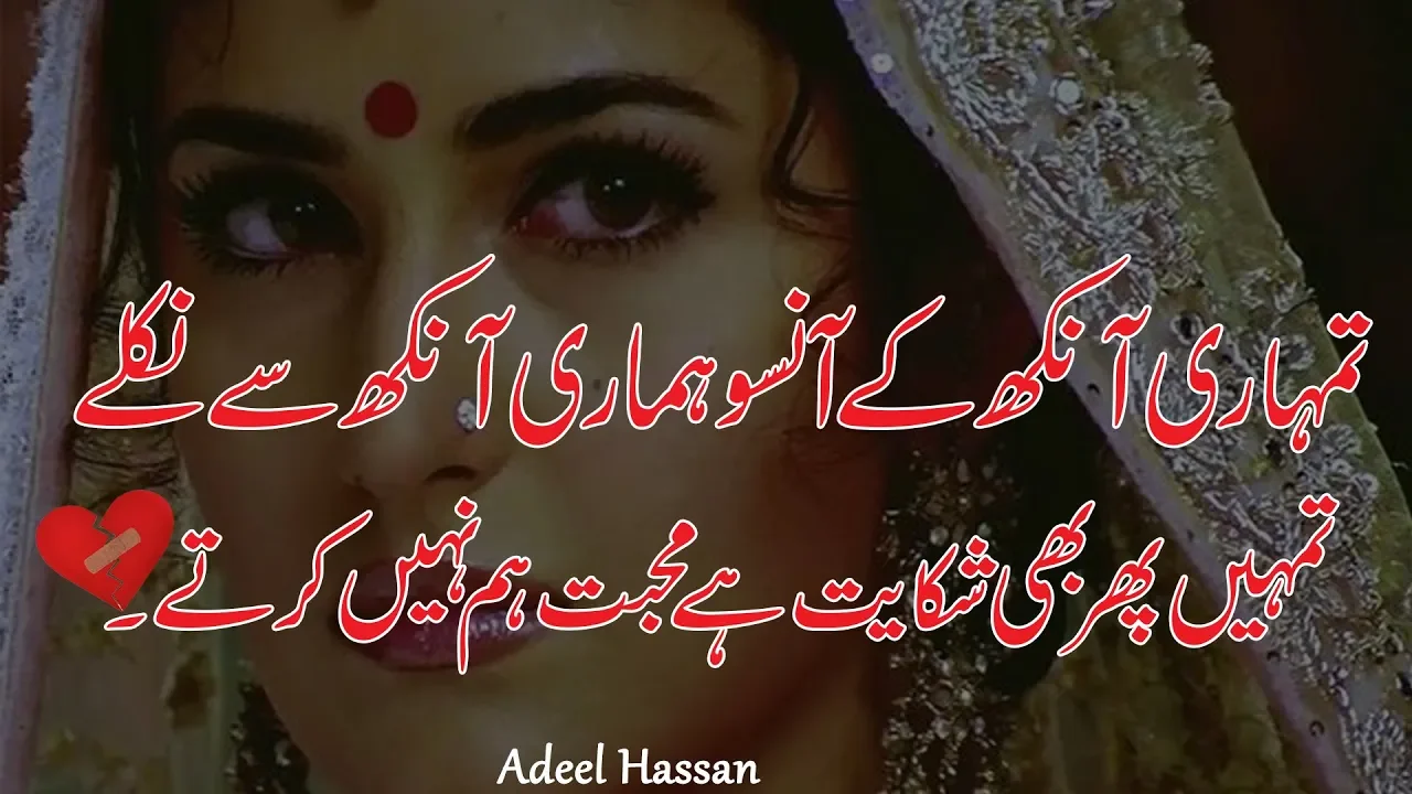 Sad Heart Touching 2 line Poetry|| Best 2 line Poetry| Heart Touchig Shayri| Sad Poetry