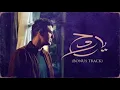 Hamza Namira - Ya Ro7 | (Cover 2025) | حمزة نمرة - يا روح