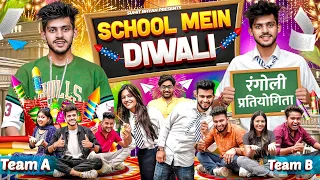Download SCHOOL MAI DIWALI || Rangoli Competition || Sumit Bhyan MP3