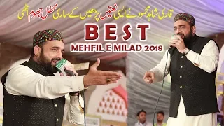 Beautiful Naat Sharif - by Qari Shahid Mahmood New Naats 2016 - New Naat Sharif - New Naat