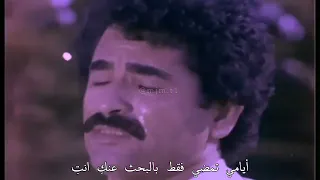 ابراهيم تاتلس   الفراق ليس سهل   اغنيه حزينه   دندنها