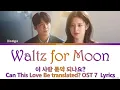 Hodge - Waltz for Moon - Can This Love Be Translated? OST 7 Lyrics
