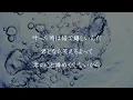 【歌詞付き】バブル - tuki.