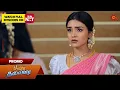 Download Lagu Poova Thalaya - Promo | 07 February 2024  | Tamil Serial | Sun TV