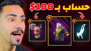 حصلت على حساب الساكورا الذهبي بقيمة 100 