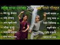 Lagu 🎶 Best Nepali Dancing Songs 2025 |🎶 Nepali Romantic Dance Song Collection