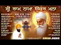 Lagu New Shabad Gurbani Kirtan 2025 Jukebox New Shabad Kirtan Nonstop Gurbani Nonstop Shabad Kirtan