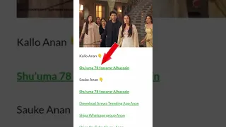 yadda ake kallon fina finai fassarar hausa a cikin arewa trending application
