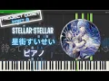 Download Lagu 【ホロライブ】Stellar Stellar - 星街すいせい ピアノ