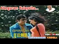 Lagu Alangaram Kalayatha Song | Rojavin Raja Tamil Movie | Sivaji Ganesan Vanisri | MSV...