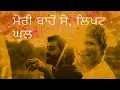 Ed Sheeran - Sapphire (feat. Arijit Singh) [Lyric Video]