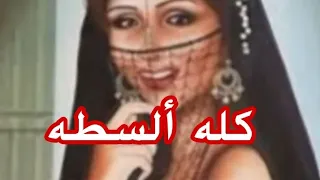                                                          دندنها