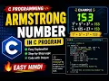Armstrong Number Program in C Easy Hindi Explanation Lab Exam Viva Important