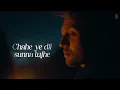 Main Na Raha Mera (Lyrical): Adhyayan Suman | Divita Rai | Arijit Singh | Rahul Nair