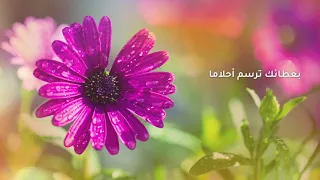 نشيد العطاء عمار الخنبشي 