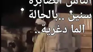 محمد سالم حميد من حقي اغني لشعبي 