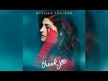 Meghan Trainor - Remind Myself [Unreleased]