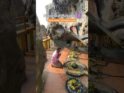 पांडवों ने बनाए थे ये 5 शिवलिंग? 😱🔱 | गंगेश्वर महादेव का रहस्य #shorts