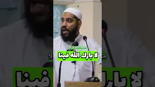 لا بارك الله فينا محمود الحسنات 