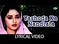Download Lagu Yashoda Ka Nandlala - Lyrical | Sanjog | Lata Mangeshkar | Jaya Prada