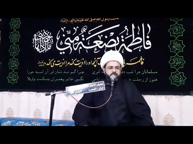 ⁣فضائل الإمام علي علية السلام في القرآن والسنة النبوية. الليلة ٢٠ من شهر رمضان ١٤٤١ هـ
