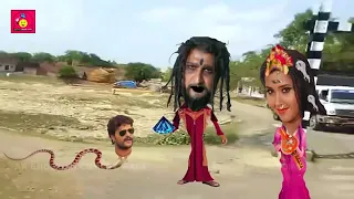khesari lal yadav nagdev full hd video bhojpuri comedy khesari lal yadav rakesh mishra new song