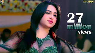 zindagi sakoo nacha rimal ali shah dance performance 2023