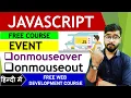 JavaScript onmouseover and onmouseout JavaScript Tutorial by Rahul Chaudhary
