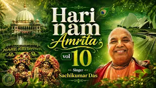 Hari Nam Amrita  10   || Sachikumar Das || 2026 ||