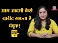 Download Lagu Explained | लाइसेंसी बंदूक खरीदने का तरीका और नियम क्या हैं? | Gun License  | Arms Act