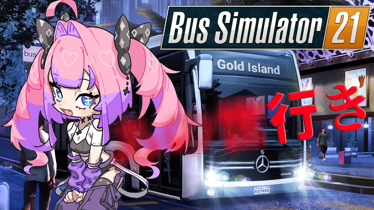【 Bus Simulator 21 】深夜バスご乗車ありがとうございます【#綺々羅々ヴィヴィ #hololiveDEV_IS #FLOWGLOW】
