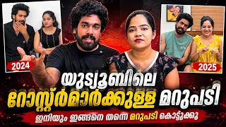 ഇനിയും ഇങ്ങനെ തന്നെ | ഞങ്ങൾ ഗാന്ധിജിയും മദർ തെരേസയും അല്ല  #abhisree 