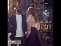 Abu, Yousra - 3 Daqat (Instrumental)