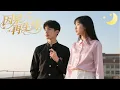 Download Lagu [Multi Sub]（全集）《因果再生缘》高考当天被男友和绿茶害死，为等男友的青梅差点错过考试，她好心劝阻却被狗男女推下天台！老天开眼让她重生回到命运节点，这一次她笑看渣男演戏【梦影集】#热门短剧