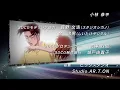 Download Lagu Initial D Fifth Stage Ending 1