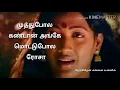 Download Lagu Adukku malli thoduthu vaychen whatsapp status