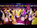 Download Lagu पंजाबी बोलियां और 10 ढोलों की अद्भुत ताल मे राधा नाम कीर्तन !!!