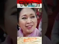 Download Lagu maukah ibu titiek soeharto menjadi ibu negara #beritapolitikterbaru #presidenprabowo