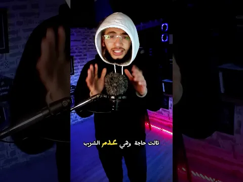 بتحب النبي ﷺ ♥️