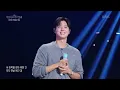 서인국X박보검 - 커플 (Couple) [더 시즌즈-박보검의 칸타빌레] | KBS 250328 방송