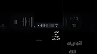 قليلو انك منبعدي انا رحتيلو اغنية الشامي الجديدة 