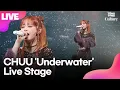 Download Lagu [LIVE] 츄 CHUU 'Underwater'(언더워터) Showcase Stage 쇼케이스 무대