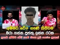 Download Lagu අම්මට වේ# ගෑණි කිව්වම මරා ගන්න පුත්තු ඉන්න රටක පුතාම අම්මට වේ# ගෑණි කියන උබ පො#න පුතෙක්  |