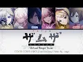 Download Lagu [VOCALOID COVER] Zamuza (ザムザ) ― Virtual Singer | COLOR CODED Lyrics [kan/rom/eng]