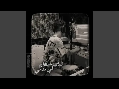 Video Thumbnail: Zarni Chitan F Mnami