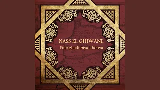 Fine Ghadi Biya Khouya Où M Emmènes Tu Mon Frère 