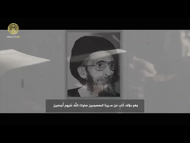⁣من هو الخطيب السيد محمد كاظم القزويني؟