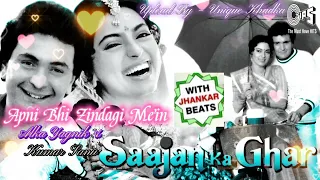 apni bhi zindagi mein saajan ka ghar 1994 with jhankar beat kumar sanu u0026 alka yagnik mp3 
